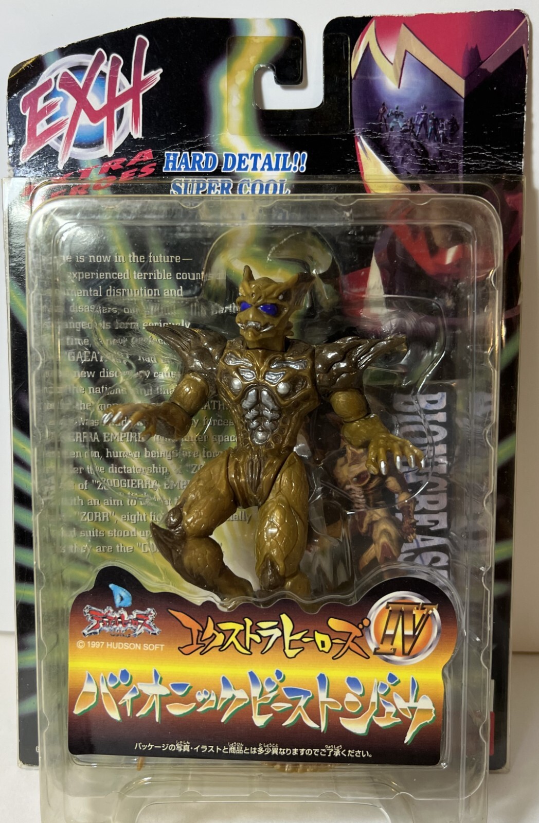 円谷ヒーローシリーズ WoO bme6fzu $_57.JPG?set_id=880000500F
