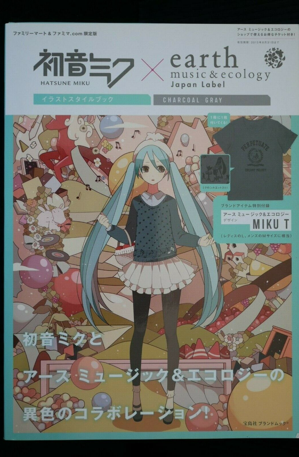 青の祓魔師 earth music&ecology Japan Label Kyle Scouter on X: 