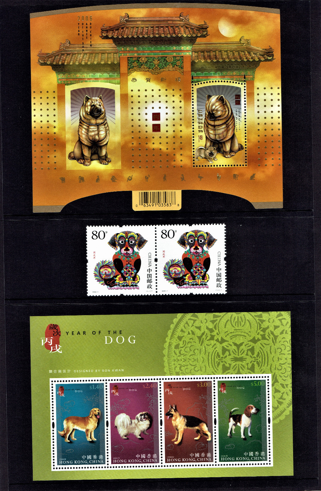 “2006 Year of the DOG” - Pack w/ 2006 Canada, China & Hong Kong Postage Stamps