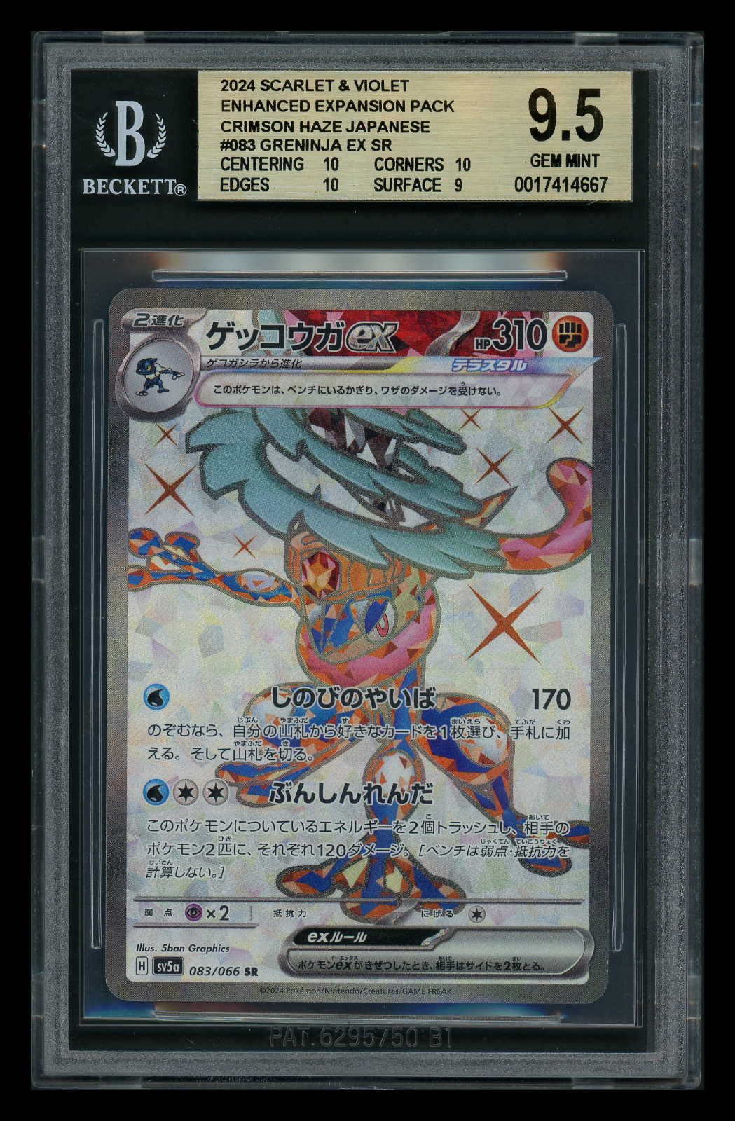 $_57.PNG?set_id=880000500F $_57.PNG?set_id=880000500F