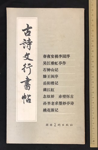 漢砡掛件 漢時代 中國古美術 重 9g 漢砡掛件 漢時代 中國古美術 重 9g 漢砡掛件 漢時代 中國