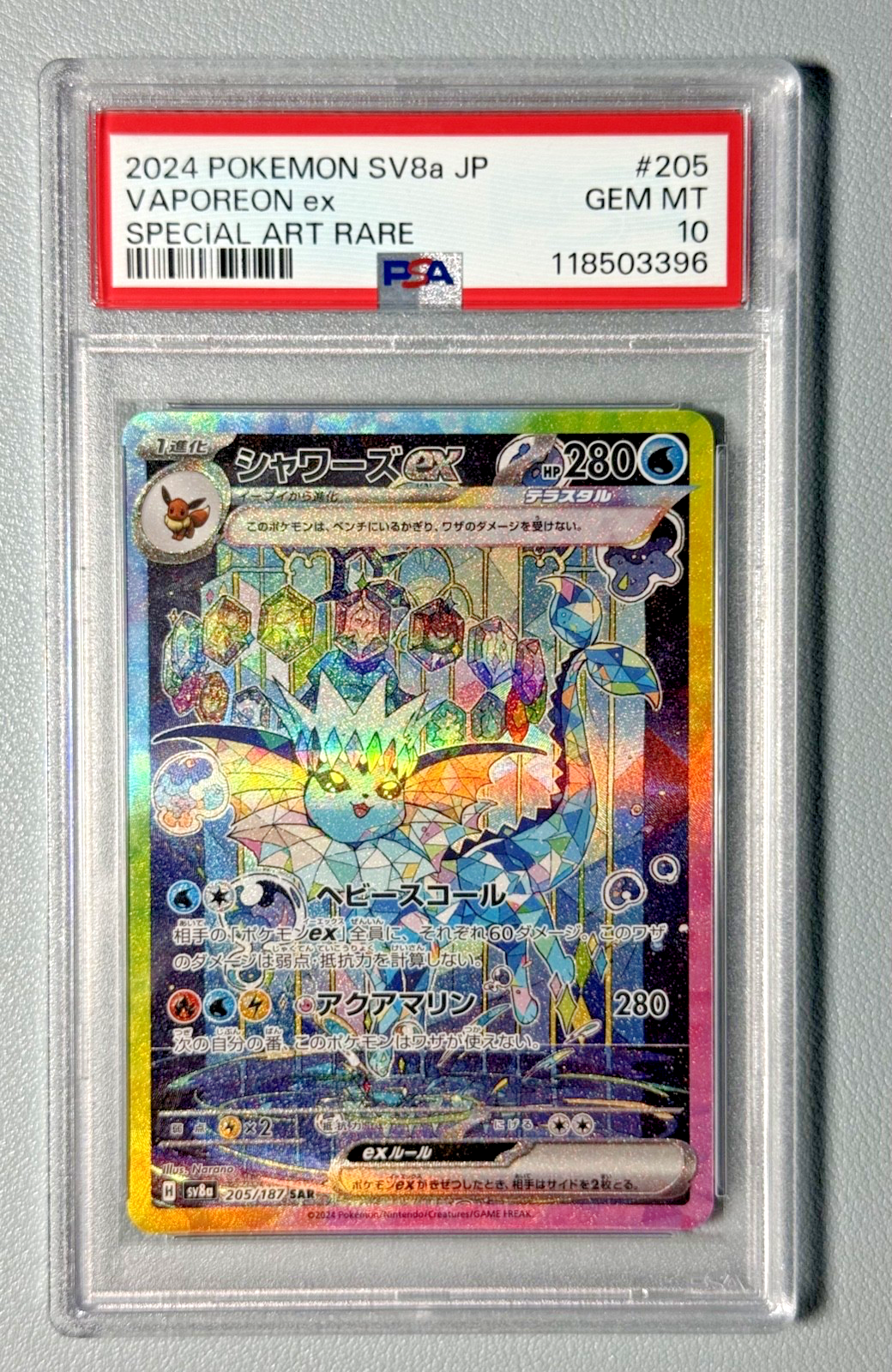 【PSA10】シャワーズex SAR 205/187 SV8a 2024 s-l400.jpg