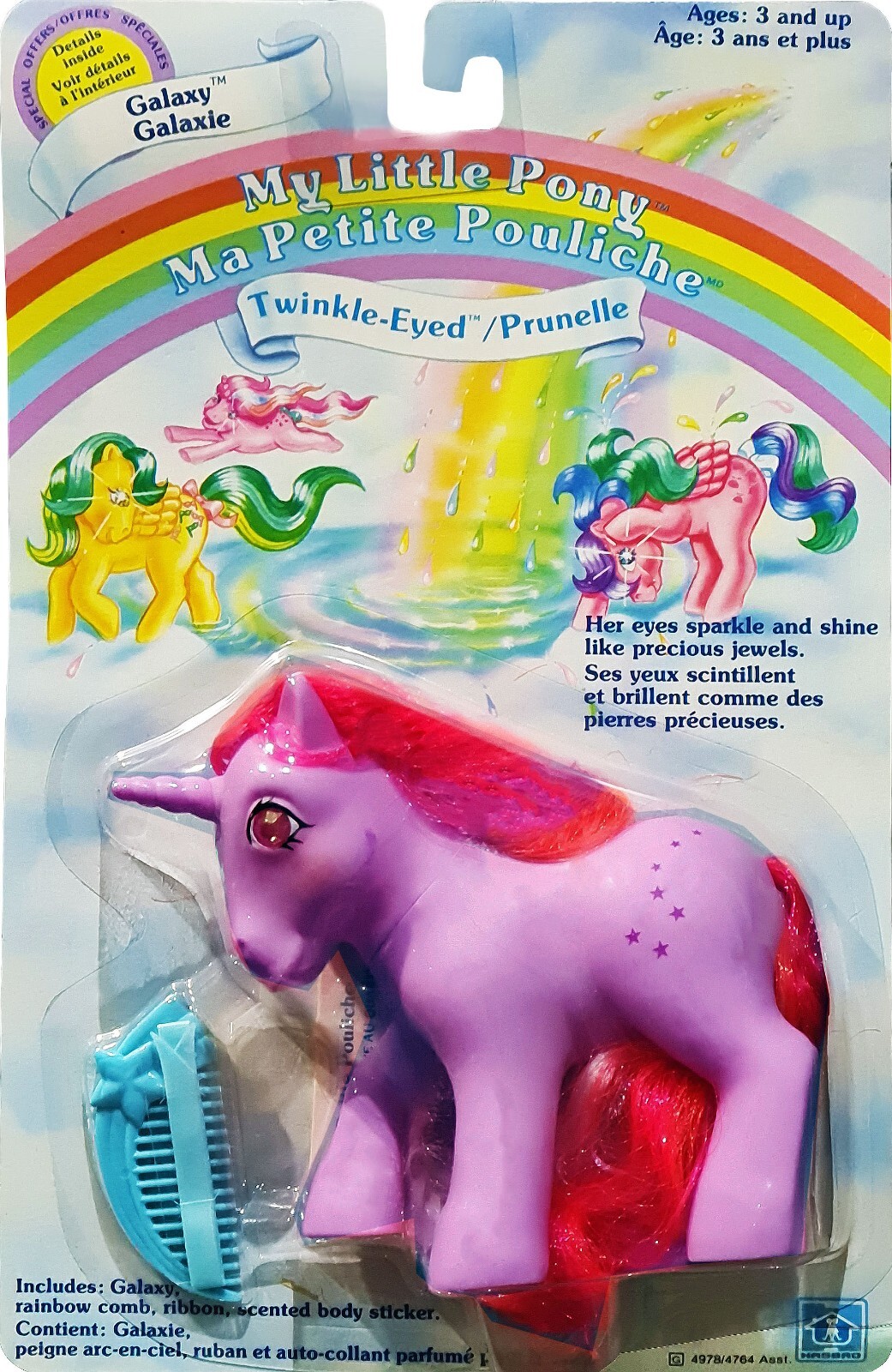 メル様LITTLE ONE VINTAGE POINTED FLAT My Little Pony™ Twinkle-Eyed, Galaxy, Vintage G1 1986, New