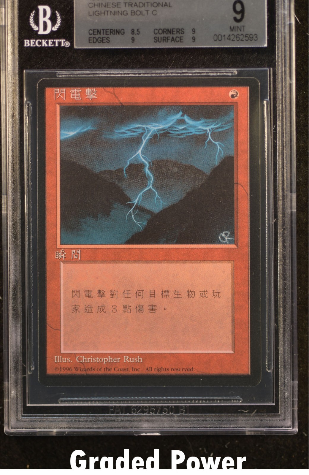 MTG 稲妻/Lightning Bolt 4ED FBB 中国語　４枚セット MTG 稲妻/Lightning Bolt 4ED FBB 中国語 4枚セット - メルカリ