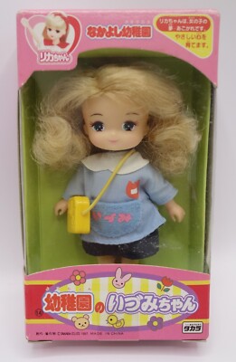 Takara 1997 Licca-chan Kindergarten Izumi-chan