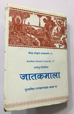 Vaidya ,P.L : Jataka Bi-Colore Par Arya Sura. Bouddhiste Sanskrit Texts.