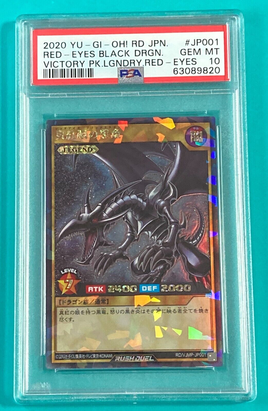 PSA10 Yu-Gi-Oh! Red-Eyes Black Dragon RD/VJMP-JP001 Rush PSA10 Yu-Gi-Oh! Red-Eyes Black Dragon RD/VJMP-JP001 Rush