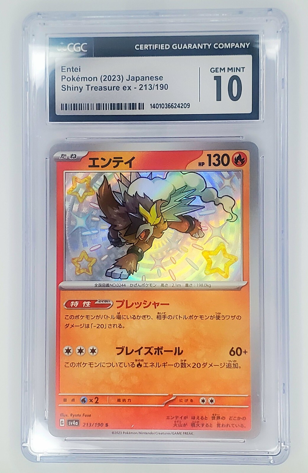 CGC 10 Gem Mint Entei 213/190 S Pokemon Japanese Shiny CGC 10 Gem Mint Entei 213/190 S Pokemon Japanese Shiny