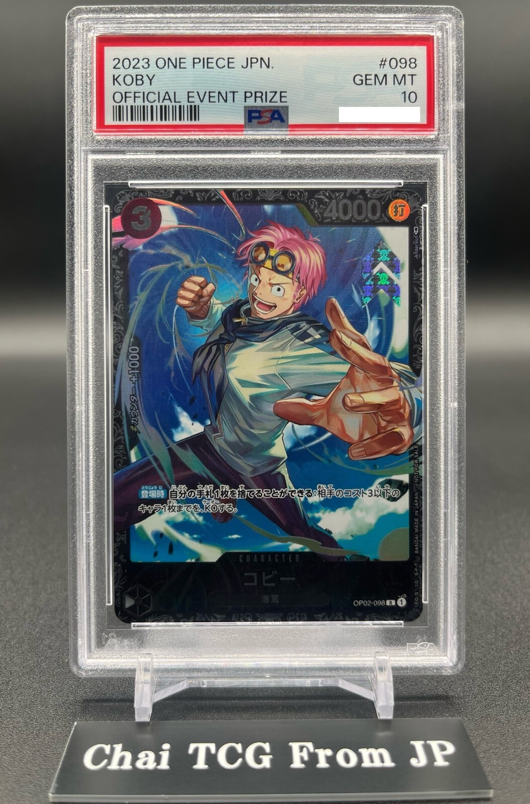 PSA 10 Koby OP02-098 Flagship Battle 2023 Limited Promo ONE PSA 10 Koby OP02-098 Flagship Battle 2023 Limited Promo ONE