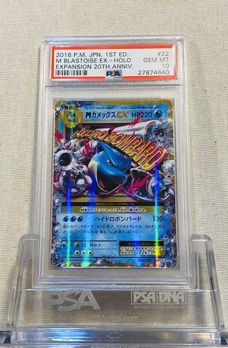 $_12.JPG?set_id=880000500F