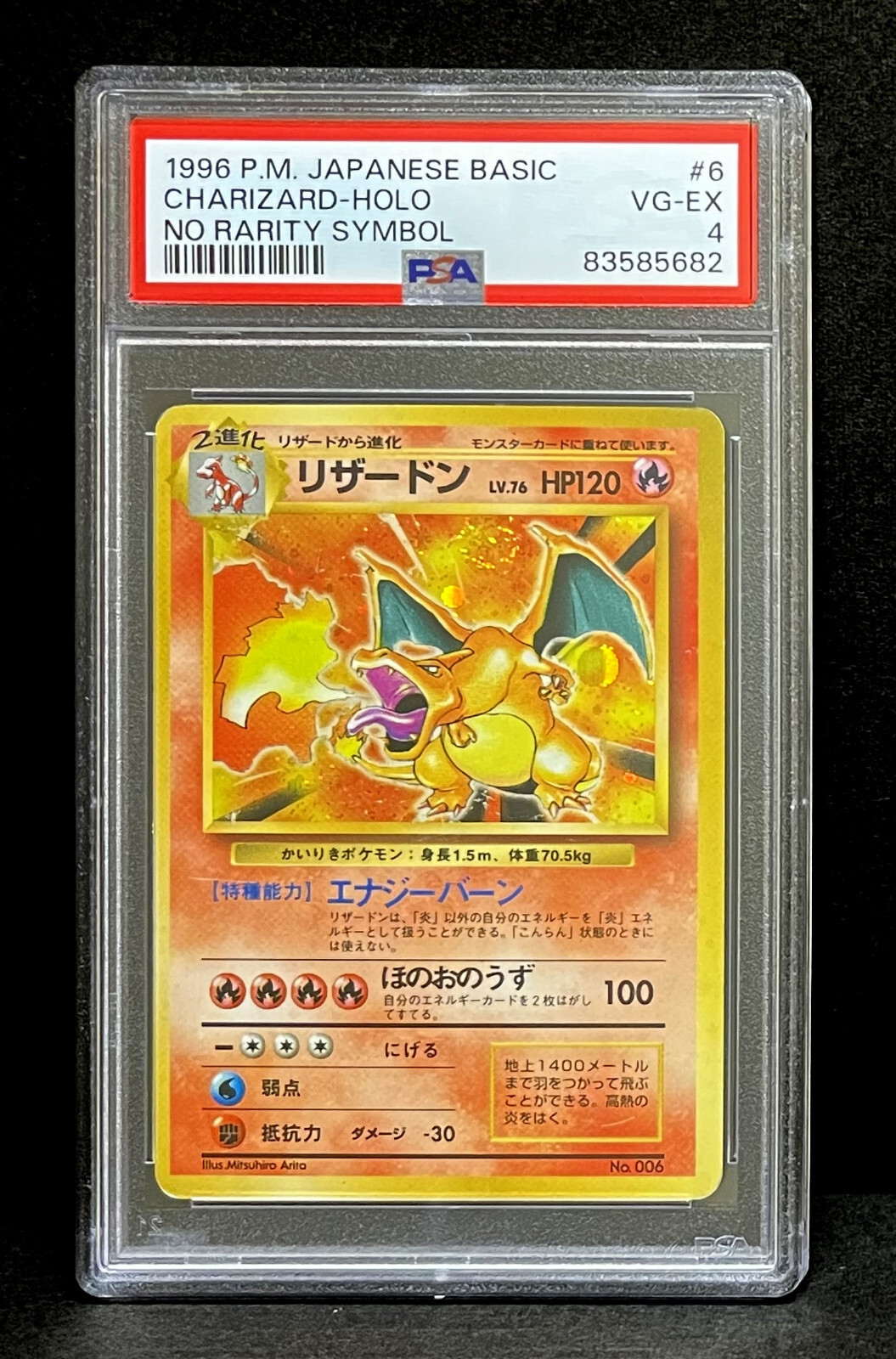 Charizard PSA 4