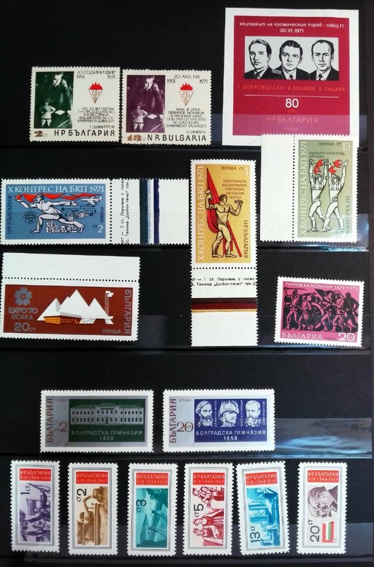 Bulgarie Bulgaria  Lot Timbres Neuf**  Mnh  98m581