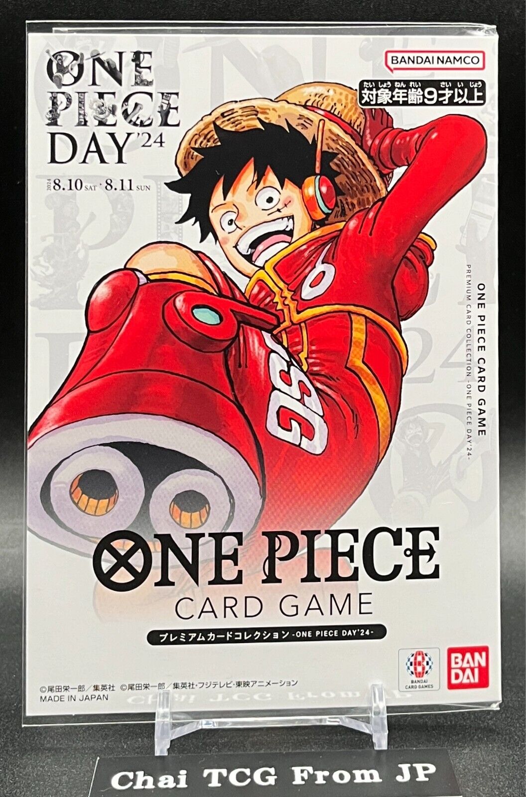 Premium Card Collection ONE PIECE DAY 2024 Luffy Promo ONE Premium Card Collection ONE PIECE DAY 2024 Luffy Promo ONE