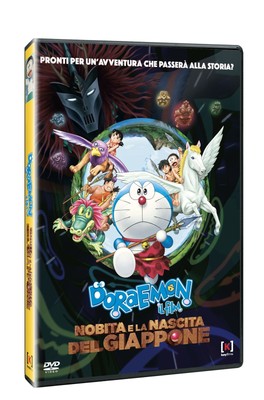 Doraemon Nobita E La Nascita Del Giappone (DVD) (UK IMPORT)