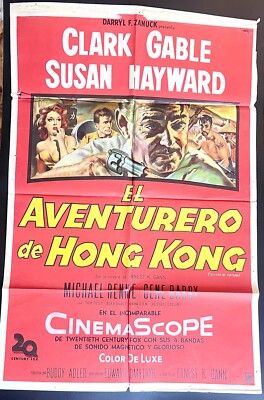 CLARK GABLE SUSAN HAYWARD 'AVENTURERO de HONG KONG