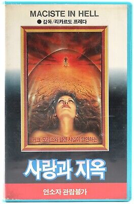 Maciste In Hell (1962) Korean VHS [NTSC] Korea Cult Riccardo Freda All'inferno