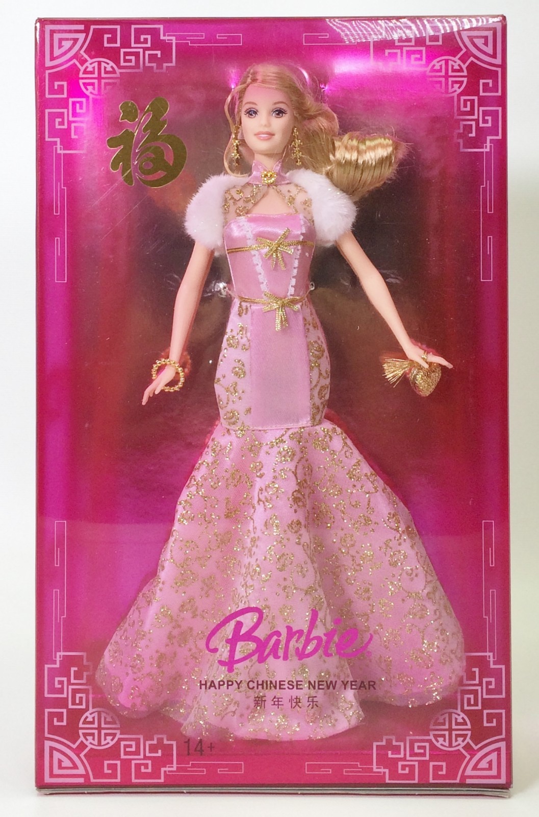 chinese new year barbie