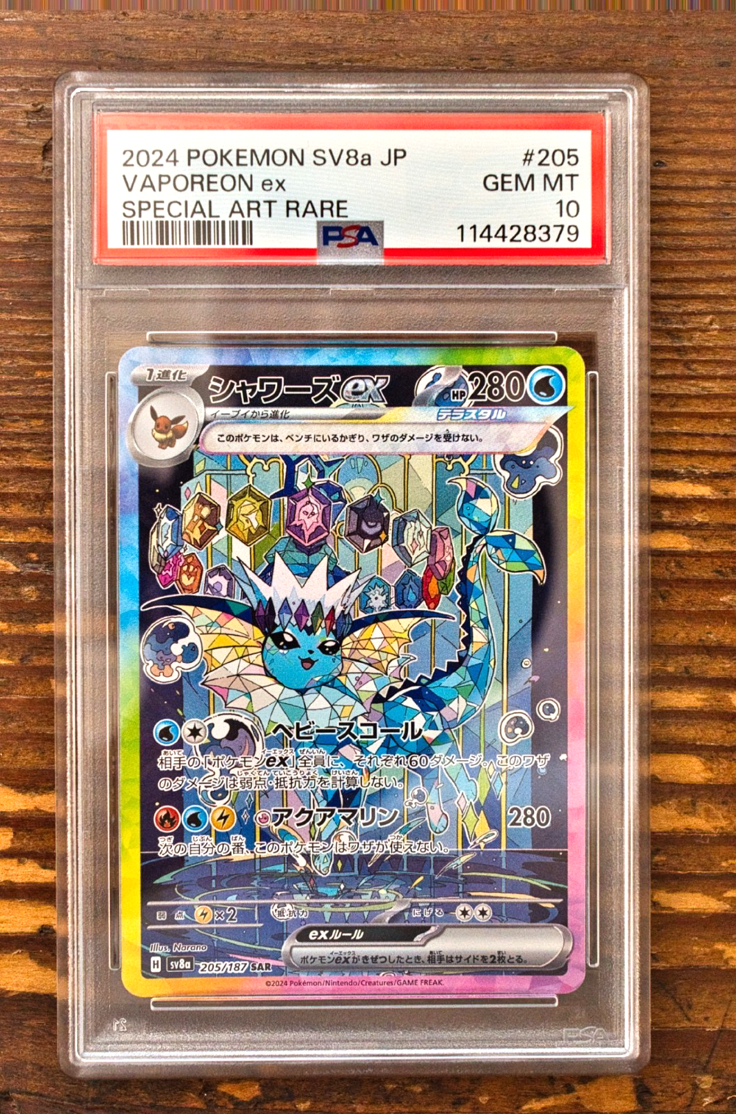 PSA 10 Vaporeon ex SAR 205/187 sv8a Terastal Festival