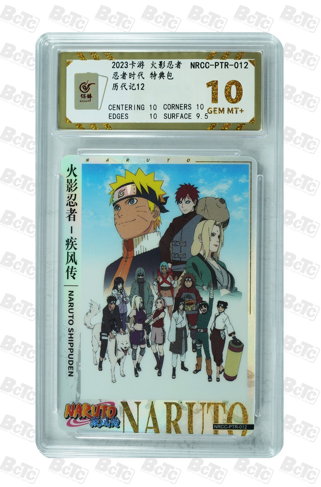 NARUTO ポスター 集英社 - NARUTO P99ポスターの通販 by koma's shop｜シュウエイ
