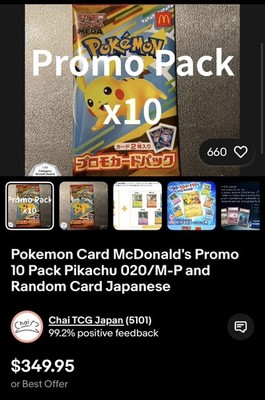McDonald’s Pokémon Promo Card Pack 　10コ Pokemon Card Game Promo Pack 10 Sealed McDonald's Happy Meal