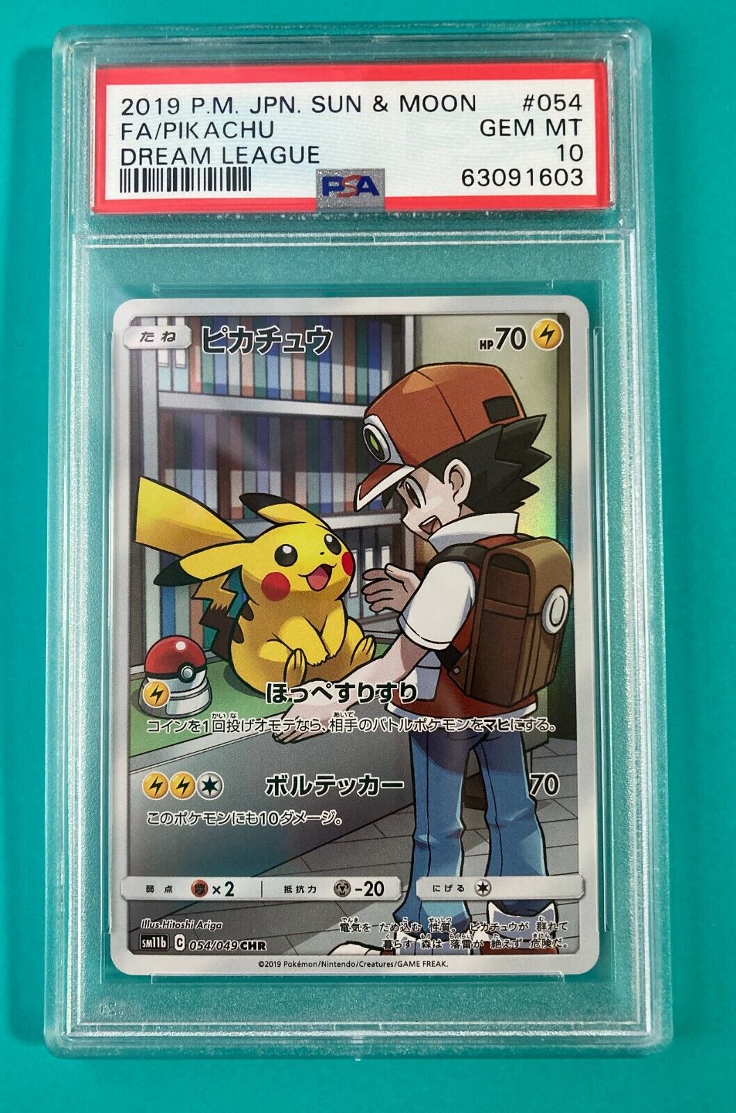 PSA 10 PIKACHU 054/049 CHR GEM MINT POKEMON DREAM LEAGUE PSA 10 PIKACHU 054/049 CHR GEM MINT POKEMON DREAM LEAGUE