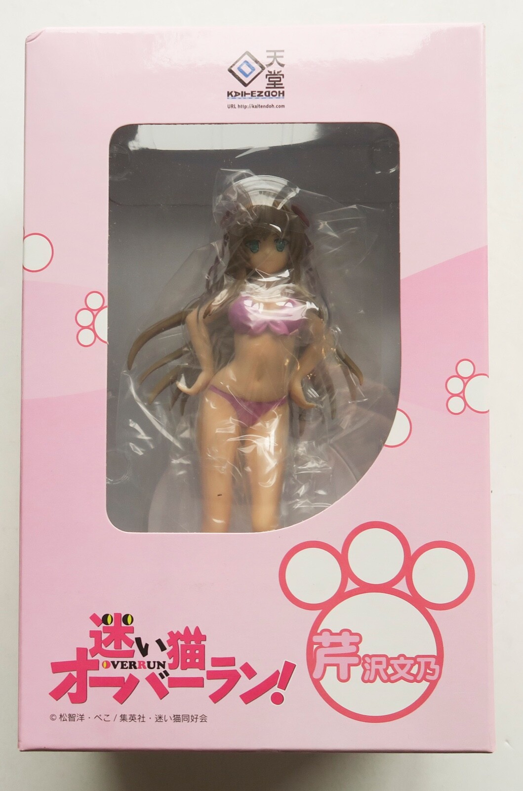 Mayoi Neko Overrun Fumino Serizawa 1 8 Scale Anime Figure Solid Works Nibのebay公認海外通販 セカイモン