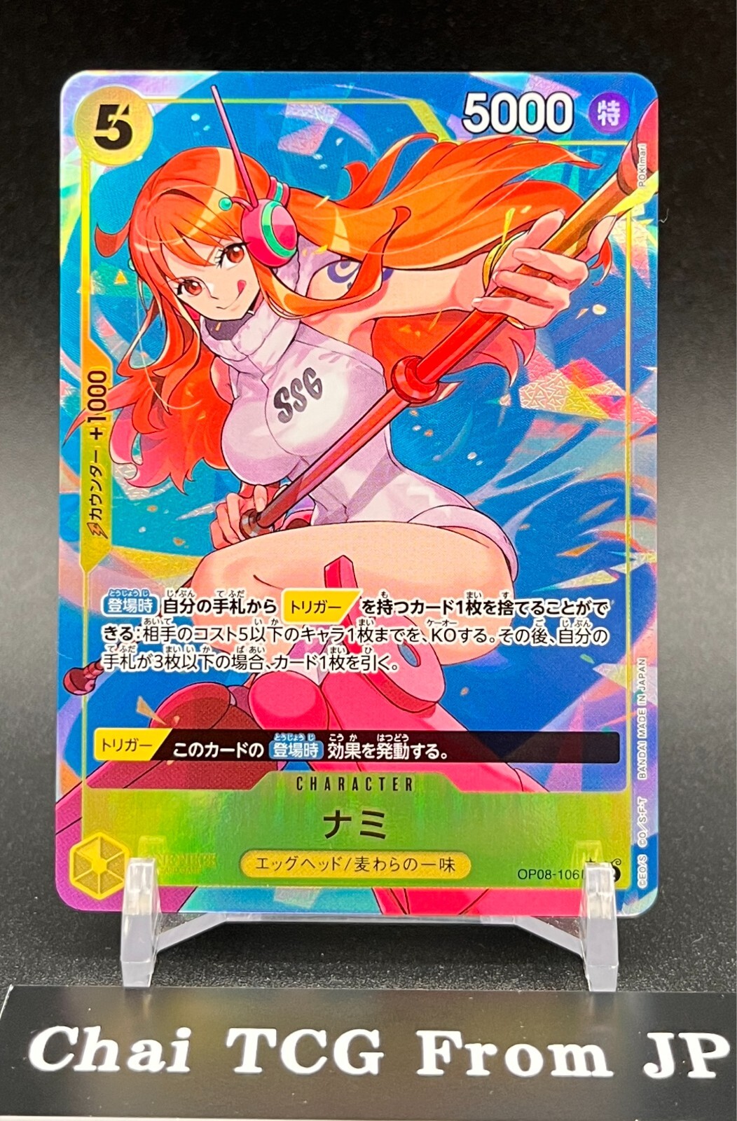Nami OP08-106 SR Alt Art Two Legends OP-08 ONE PIECE Card Nami OP08-106 SR Alt Art Two Legends OP-08 ONE PIECE Card