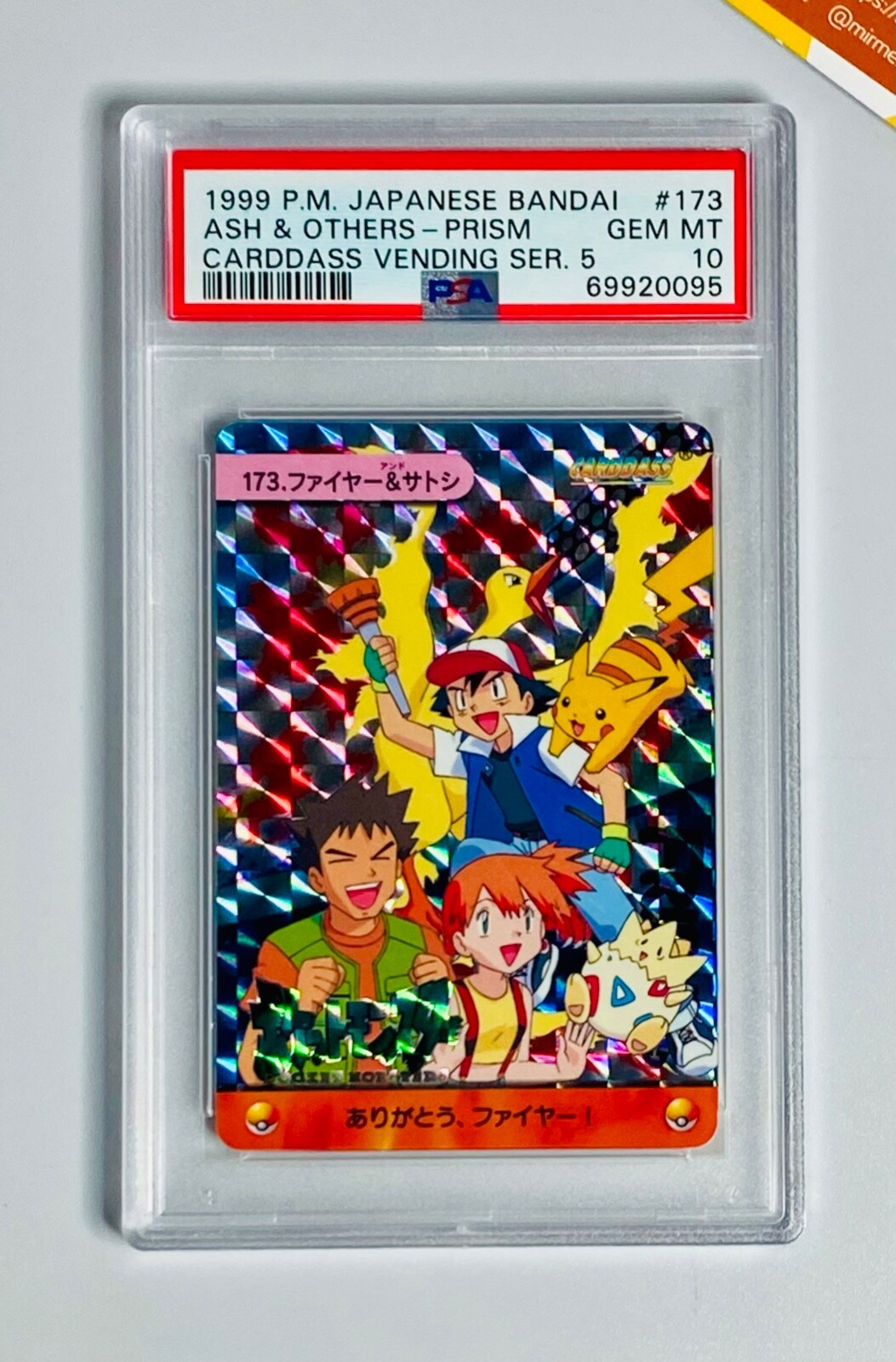 PSA10 1999年 BANDAI ポケモンカードダス #233 $_57.JPG?set_id=880000500F