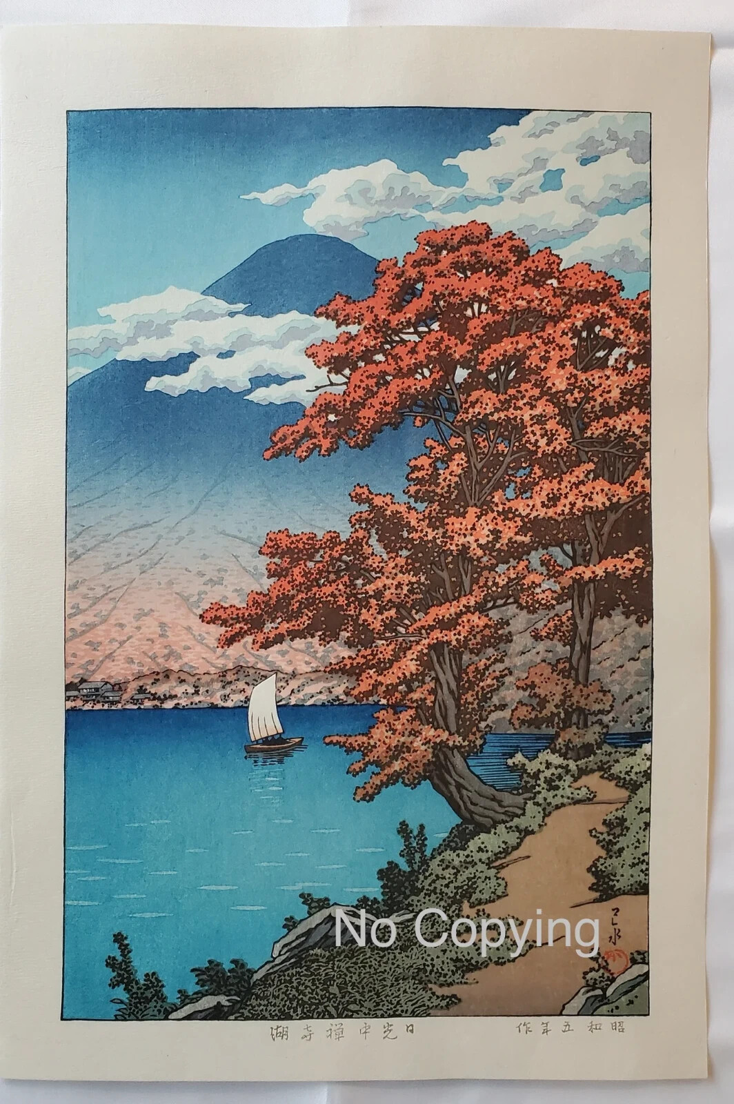 版画 onchanmant 1979 Hasui Kawase Woodblock print Collection Book Shin Hanga