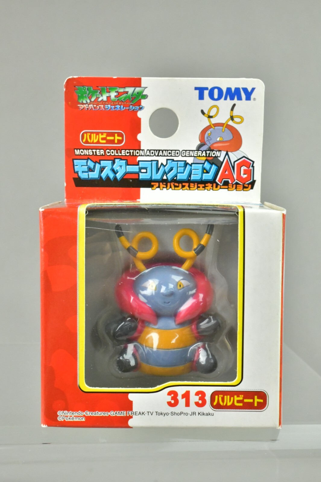 ポケモン モンスターコレクションAG　マニューラ　TOMY ポケモン モンスターコレクションAG マニューラ TOMY ポケモン