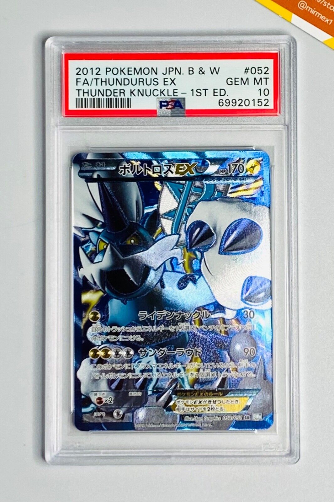 Pokemon PSA 10 Thundurus EX Full Art BW8 Thunder Knuckle 1st Pokemon PSA 10 Thundurus EX Full Art BW8 Thunder Knuckle 1st