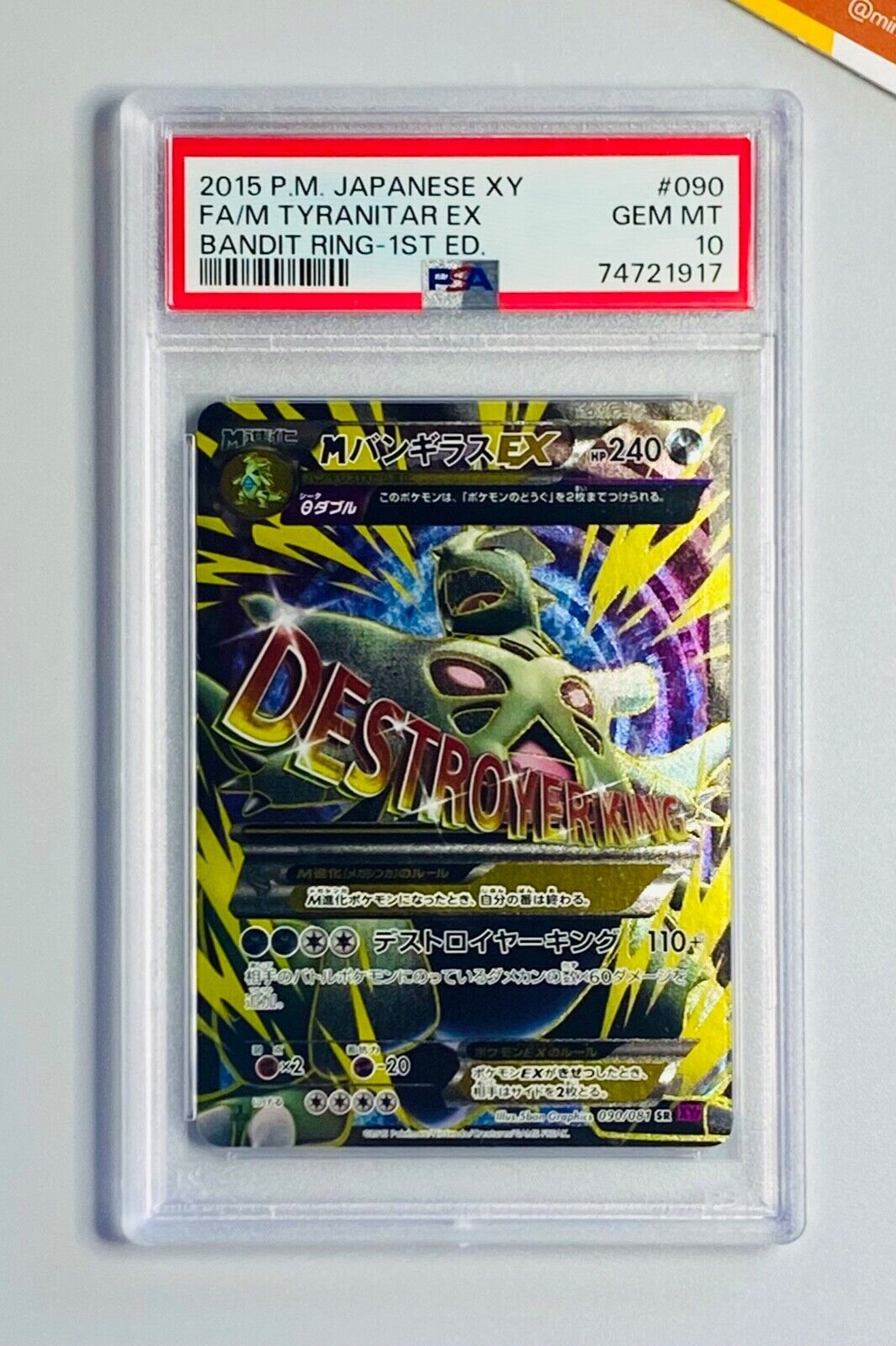 Pokemon PSA 10 M Tyranitar Ex Full Art Bandit Ring XY7 1st Pokemon PSA 10 M Tyranitar Ex Full Art Bandit Ring XY7 1st
