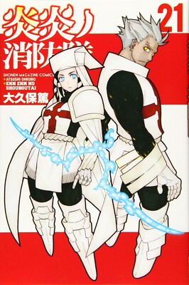 Fire Force Vol.1-34 Enen no shouboutai Japanese Manga Comic Book  Set Anime