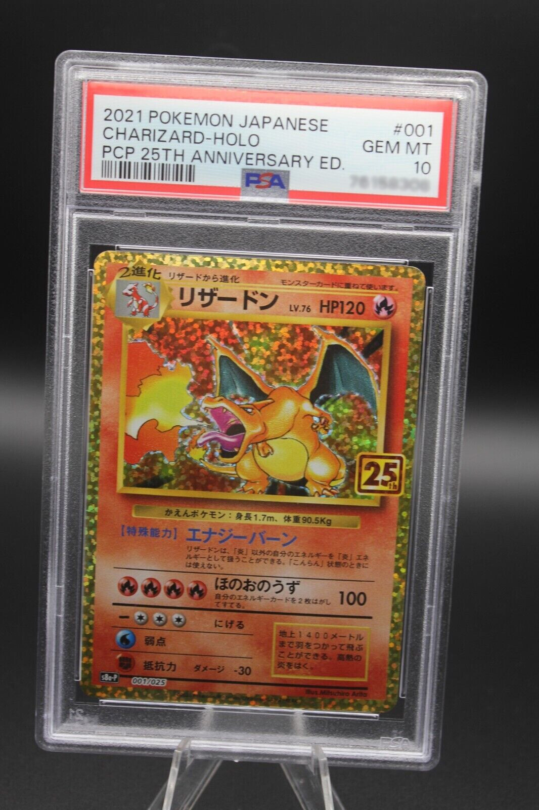 PSA 10 - Charizard - Pokemon Card - s8a-P 001/025 Japanese