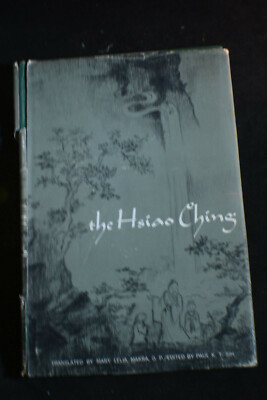 1961 *FIRST* The HSIAO CHING, Translated by Mary Lelia Makra.