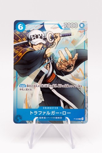 ディーノ CCG PRカード 青空 ディーノ CCG PRカード 青空 PR 青空のセレステブル 販売 | [P42