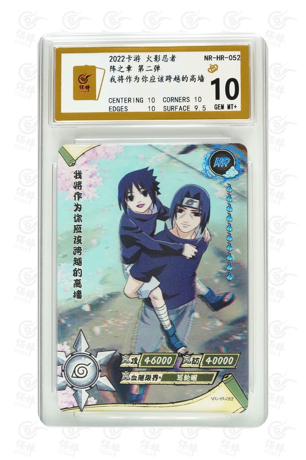 NARUTO〜ナルト〜 PREMIUM HEROINES Naruto Premium Heroines Part2 full set of 5 Color Change Ver