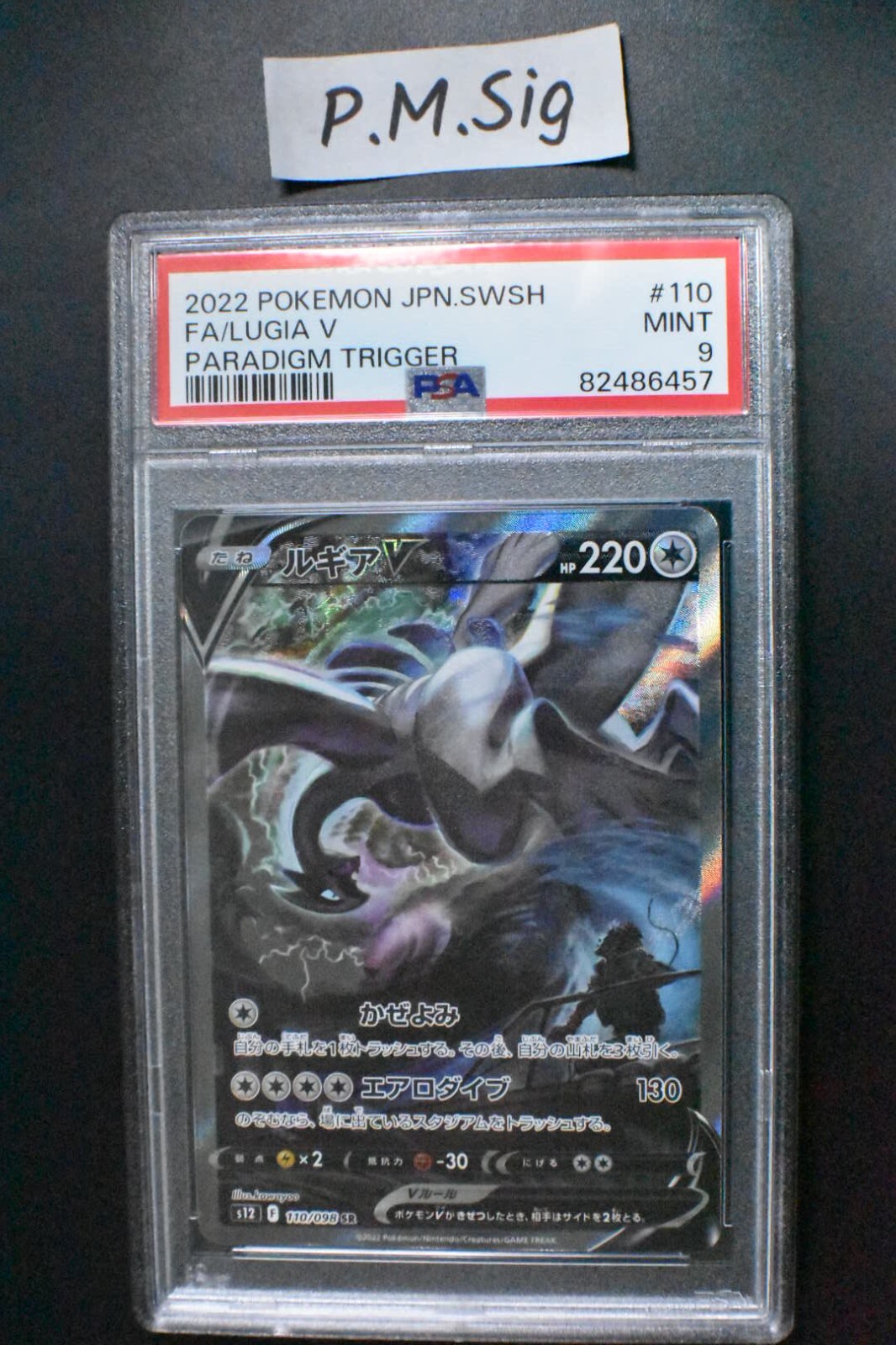【ポケカ】オーダイル PSA9 LEGEND グレート Yahoo!オークション - ポケモンカード ポケカ PSA9 オーダイル