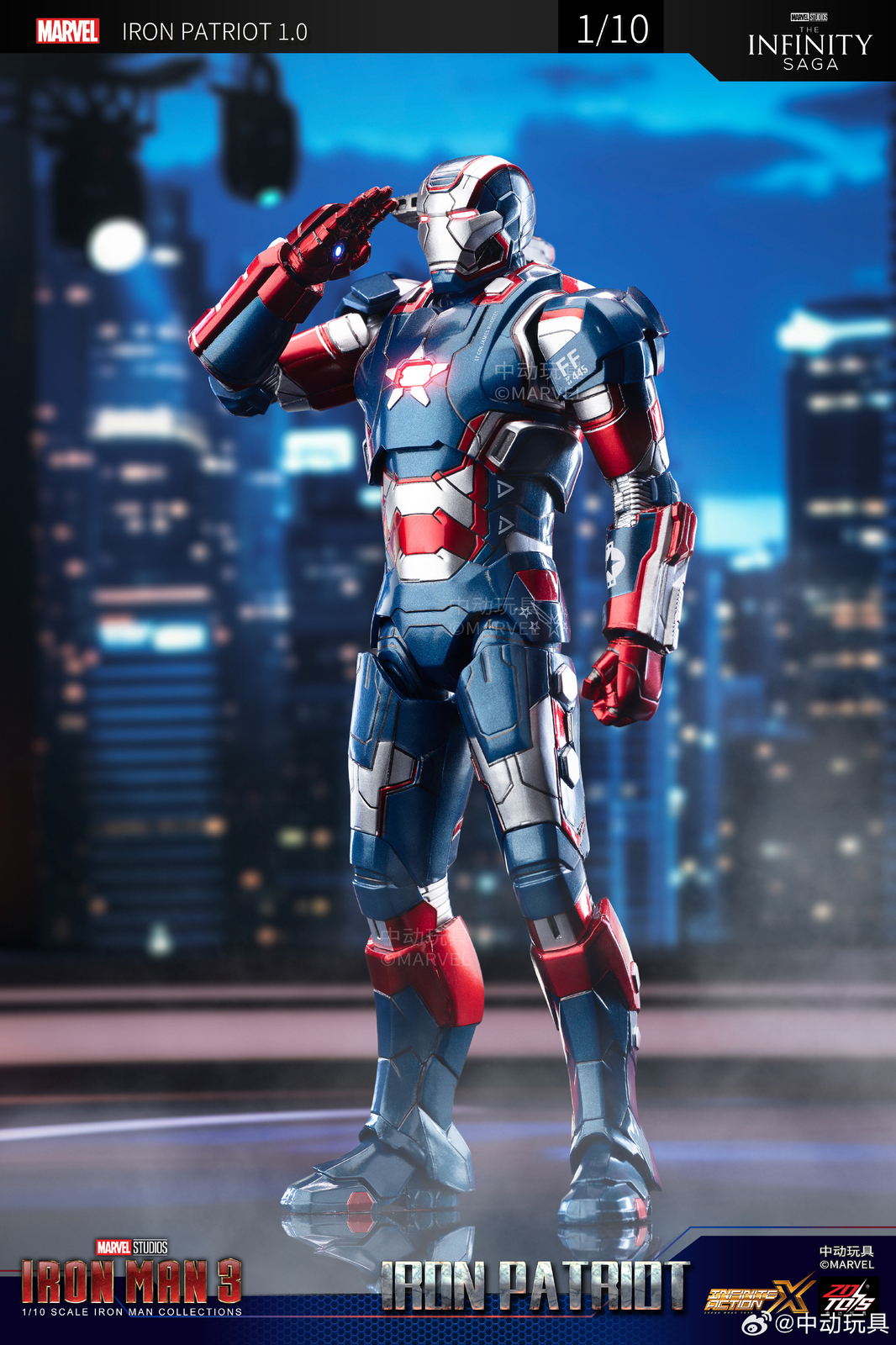 MARVEL IRON PATRIOT RE:EDIT フィギュア Sentinel SDCC Exclusive RE EDIT Iron Man Patriot Figure