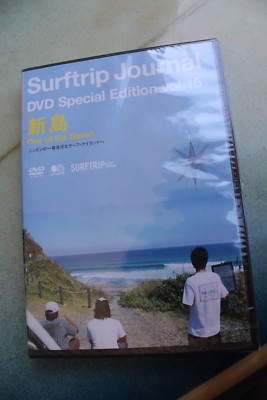 SURFTRIP JOURNAL v. 15 2011 One Of Seven World Travel Surfing DVD - New Sealed