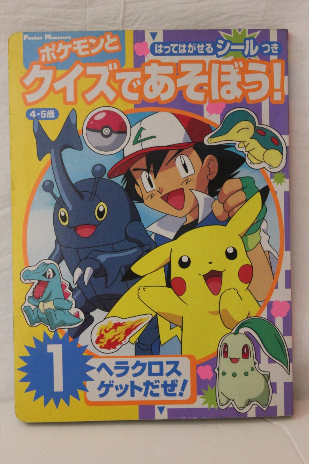Pokemon Character Illustrated Book Encyclopedia Art Book GB