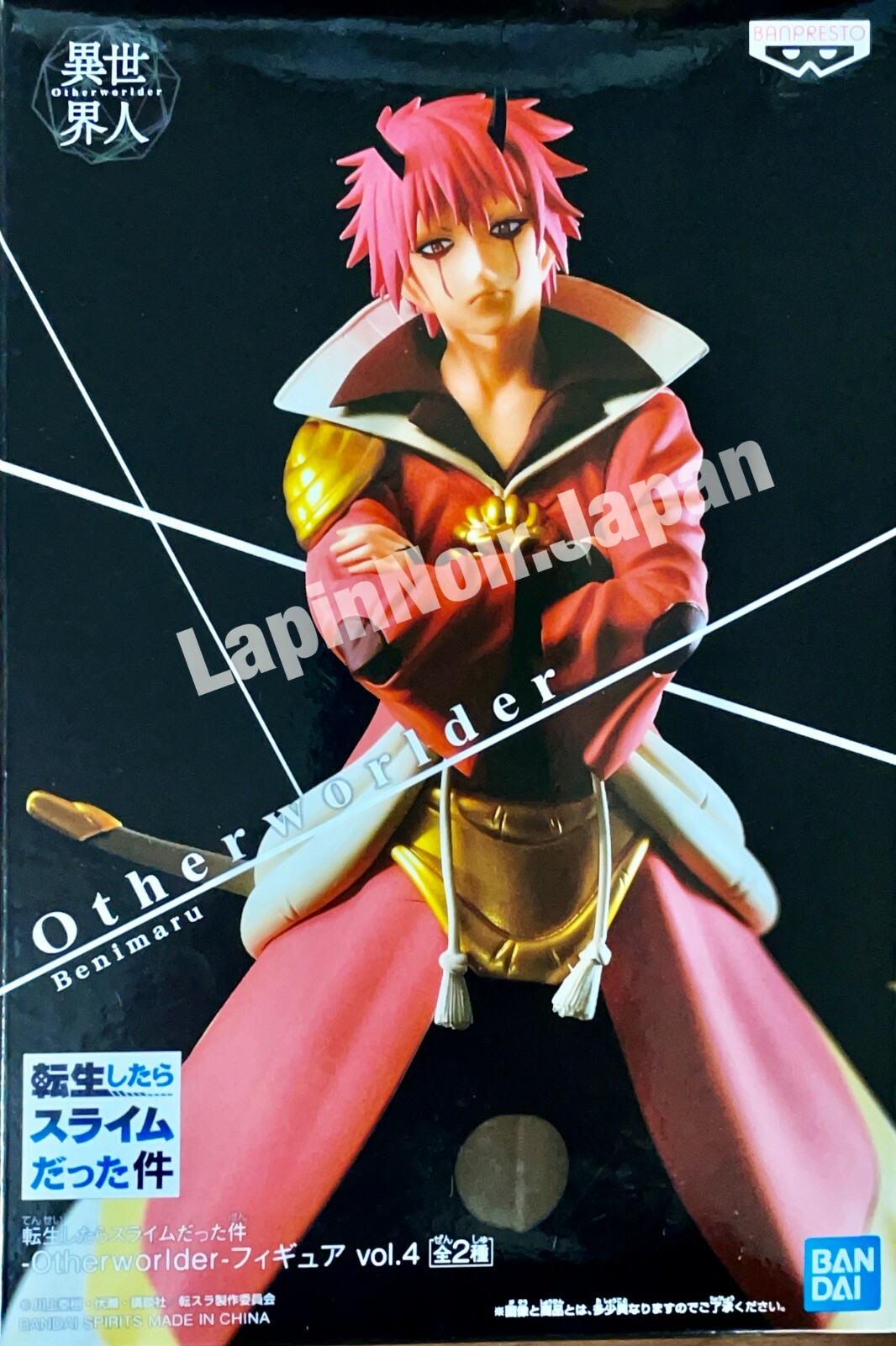 That time i got reincarnated as a slime figure Benimaru Other worlder BANPRESTO | eBay