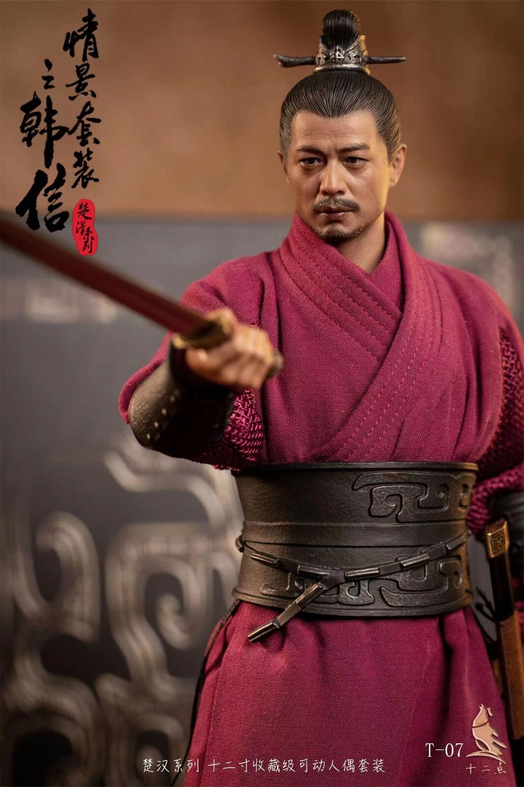 T-07A 1/6 Han Dynasty Han Xin General Chinese Ancient Action