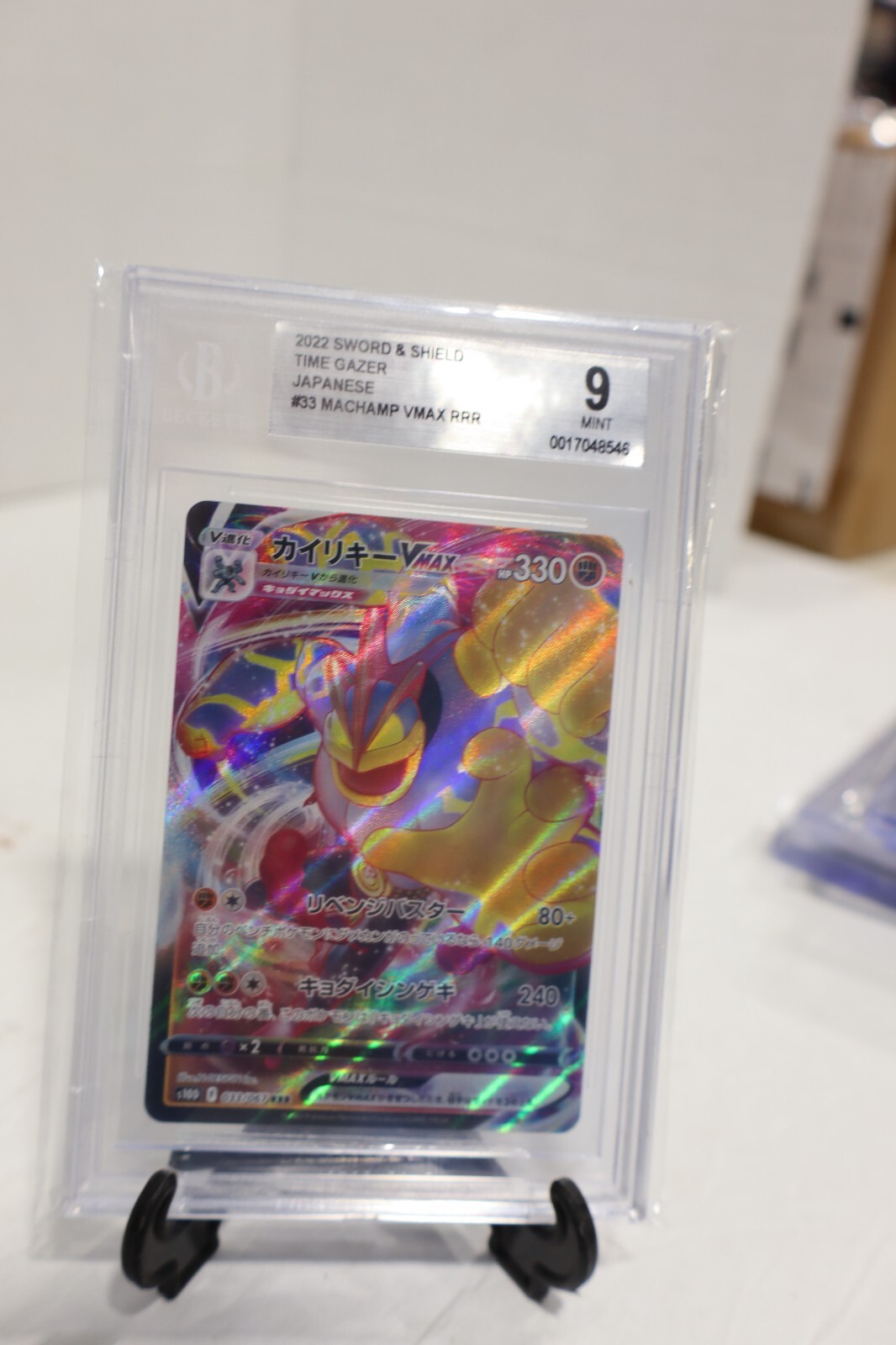 Machamp ポケモンカード 100 HP s-l400.jpg