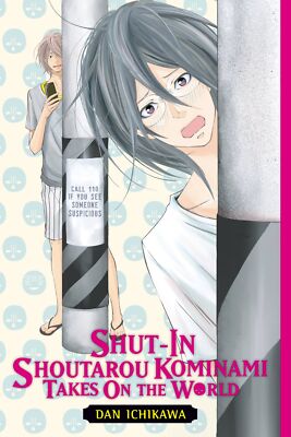 Манга Shutarou Kominami покоряет мир