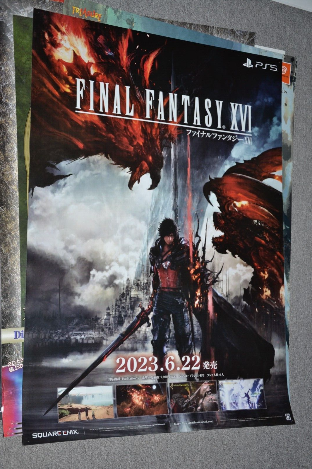 販促B2ポスター ファイナルファンタジー16 2枚 特別セール中 本・音楽