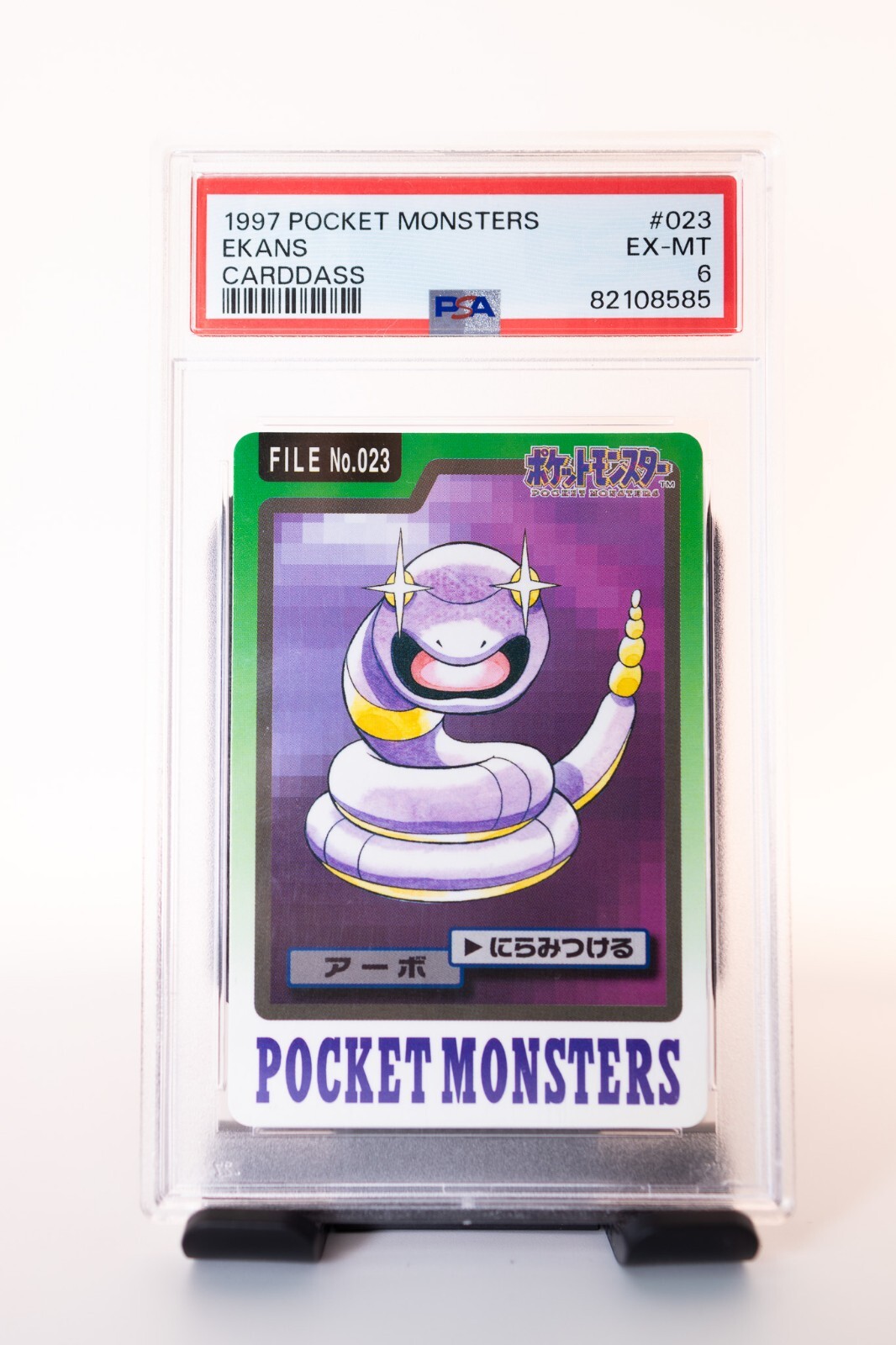 Ekans PSA 6
