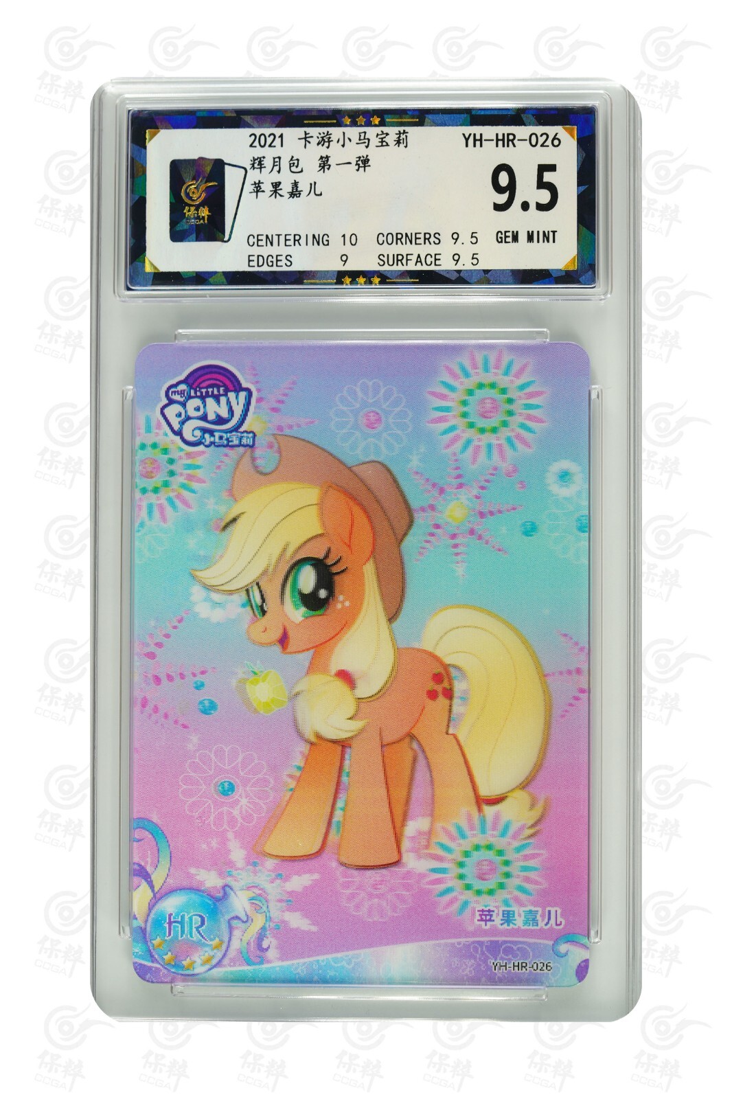 【未開封】My Little ponyプロモーションカード　6パック Kayou Official My Little Pony TCG YH-F01-064 Princess