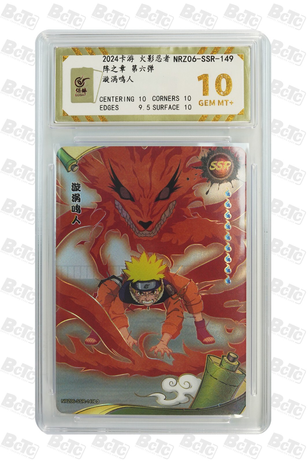NARUTO カード kayou naruto Uzumaki Naruto TCG official trading card