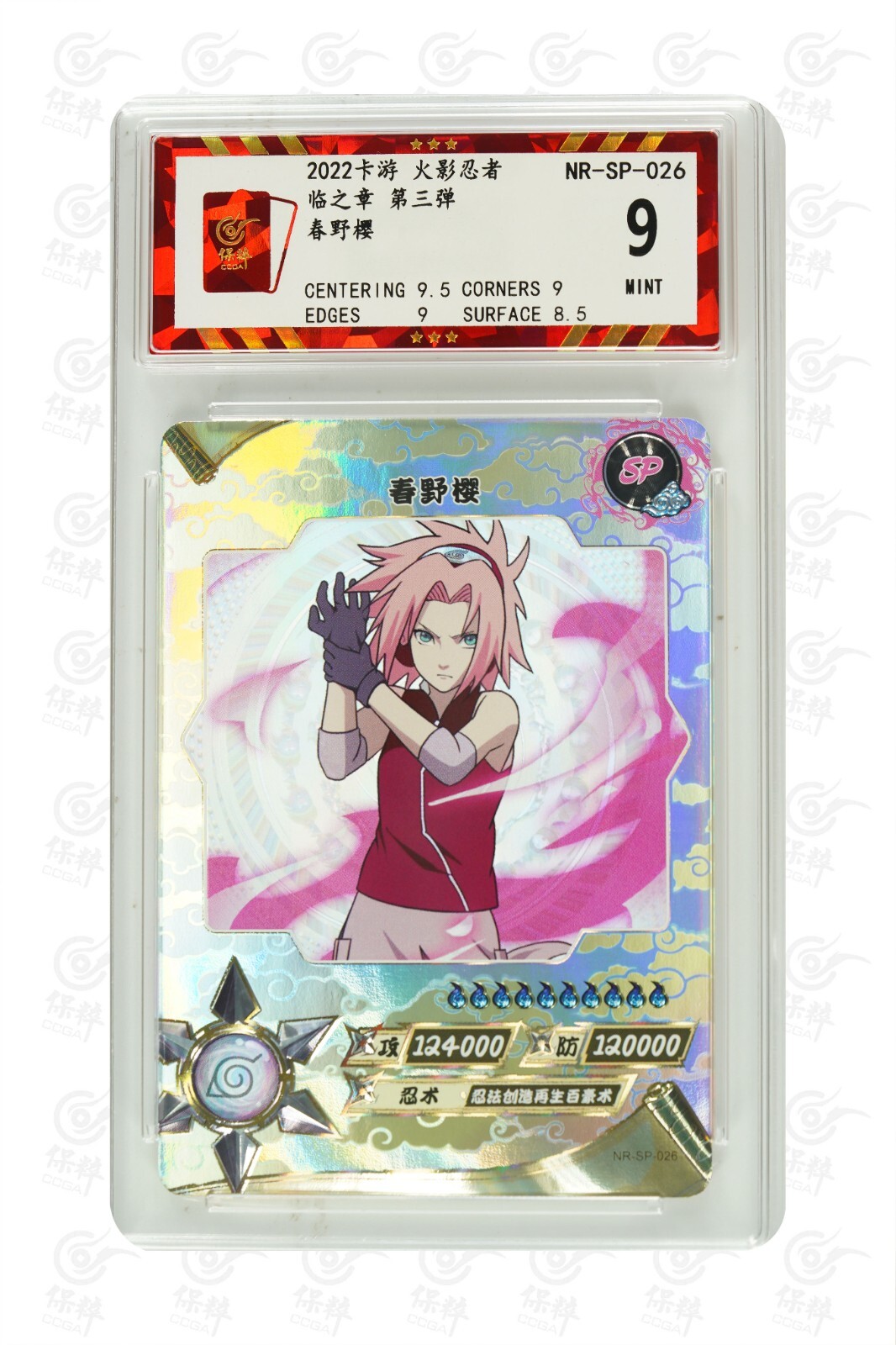 NARUTO J-WORLD限定 トレーディング クリアポストカード サクラ Unique UR Naruto Trading Card Beautiful Super Rare Sakura | eBay